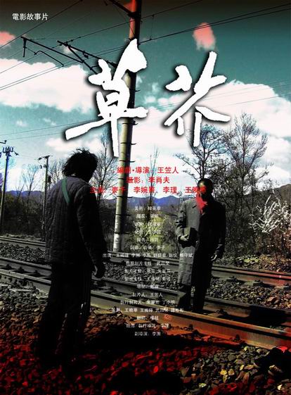 办假的瑞典护照